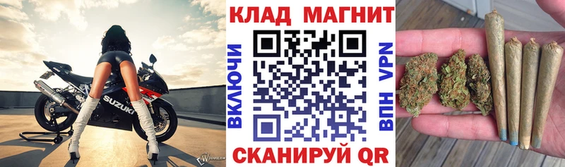 Где купить наркоту Голицыно А ПВП  Псилоцибиновые грибы  Каннабис  МЕФ 