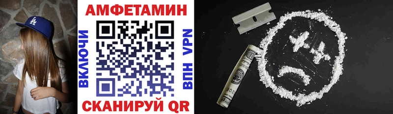 АМФ 97%  даркнет сайт  Голицыно 