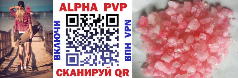 darknet наркотические препараты  купить закладку  Голицыно  Alfa_PVP крисы CK  mega ссылки 