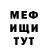 Метадон VHQ david bofin
