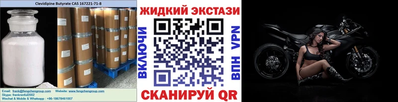 где купить наркоту  Голицыно  БУТИРАТ бутик 