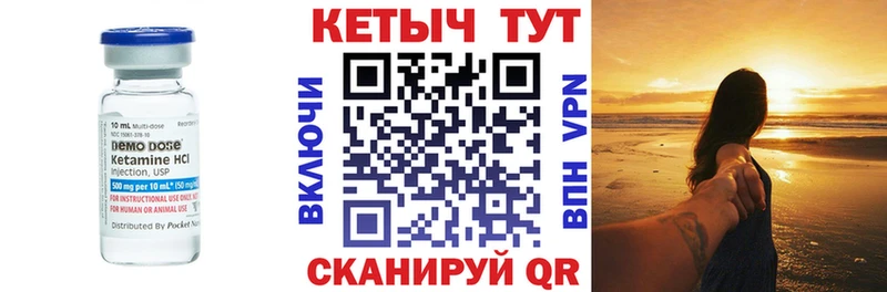 Кетамин ketamine  Голицыно 
