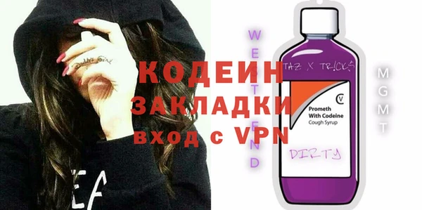 винт Арсеньев
