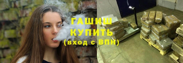 прущая мука Аркадак