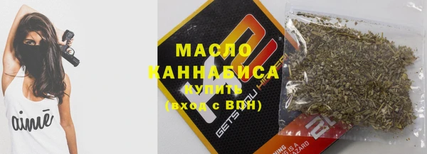 меф Армянск