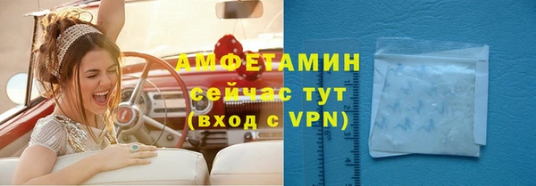 меф Армянск