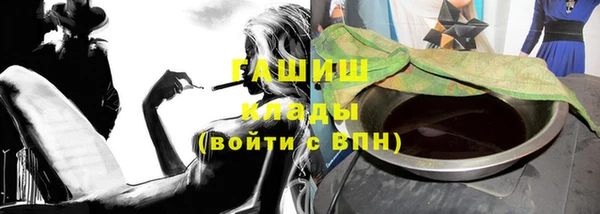 меф Армянск