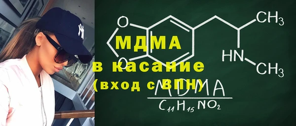 меф Армянск