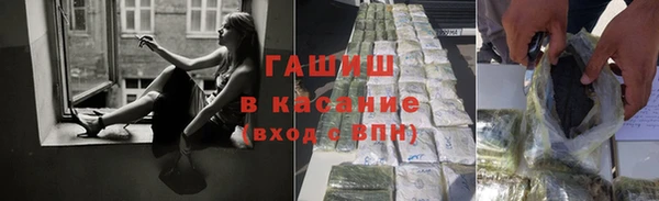 меф Армянск
