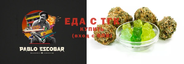 прущая мука Аркадак