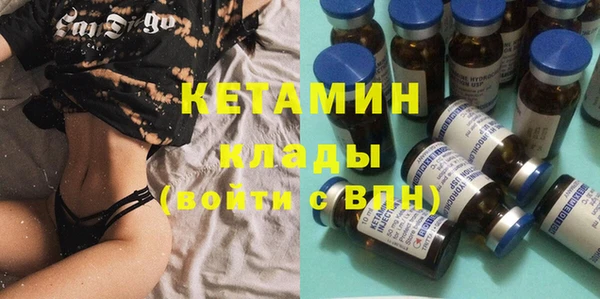 меф Армянск