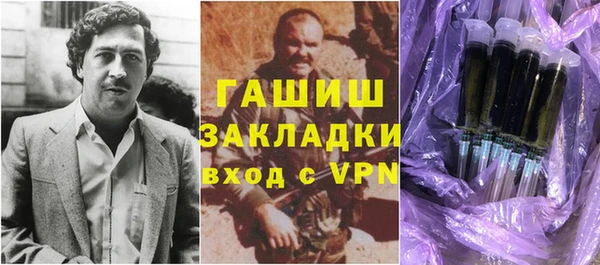 метадон Нязепетровск