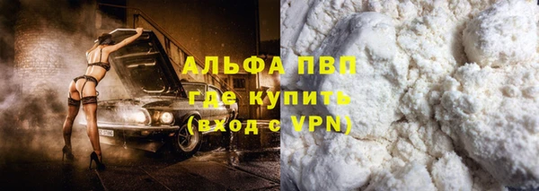 меф Армянск