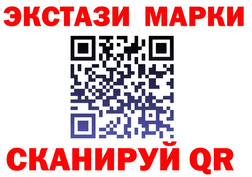 Как найти наркотики? darknet формула Голицыно