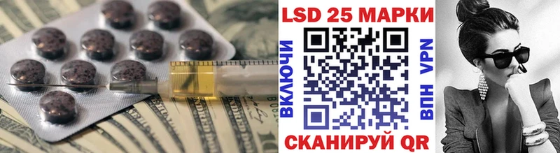 LSD-25 экстази ecstasy  Голицыно 