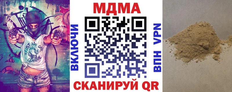 MDMA VHQ  Голицыно 