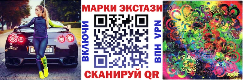 Марки 25I-NBOMe 1,5мг Голицыно