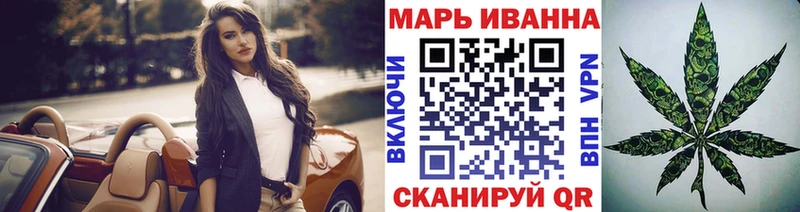кракен как зайти  Голицыно  МАРИХУАНА план 